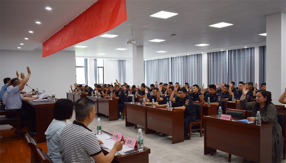 半岛网页版登录入口(中国)一站式体育服务-官网召开第一届第二次职工代表大会(图2)